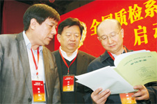 國家質檢總局局長支樹平(右)、副局長魏傳忠(中)在科技司司長武津生(左)的陪同下翻閱決賽會議手冊